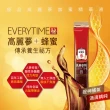 【正官庄】高麗蔘精EVERYTIME 秘 3盒組-10mlx20入/盒(高麗蔘/蜂蜜/提升保護力/極品高麗蔘禮盒/保健禮盒)