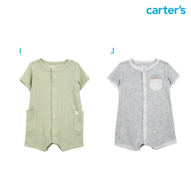 【Carter’s】精選嬰兒夏日短袖連身裝－多款任選(原廠公司貨 童裝 嬰兒裝 連身衣)