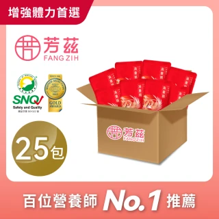 【芳茲】日月養生滴雞精環保包裝25入_官方直營/常溫/50ml(百位營養師專業推薦)