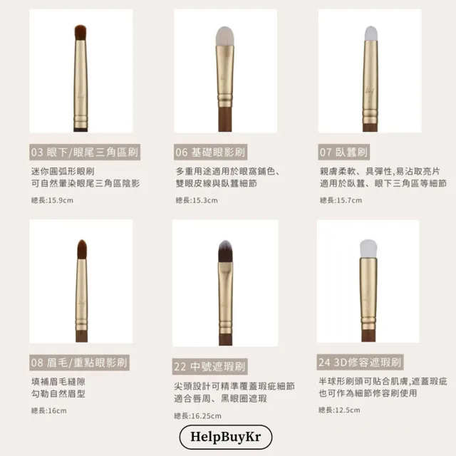 【SOO ADOR】BY MAENG 彩妝細節刷具系列 多款任選(台灣總代理)