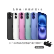 【Apple】iPhone 16(128G/6.1吋)(20W口袋快充行電組)