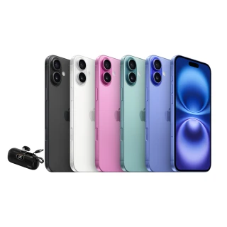 【Apple】iPhone 16(256G/6.1吋)(20W口袋快充行電組)