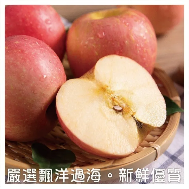 【WANG 蔬果】紐西蘭富士蘋果12顆x1盒(180g/顆_禮盒組)