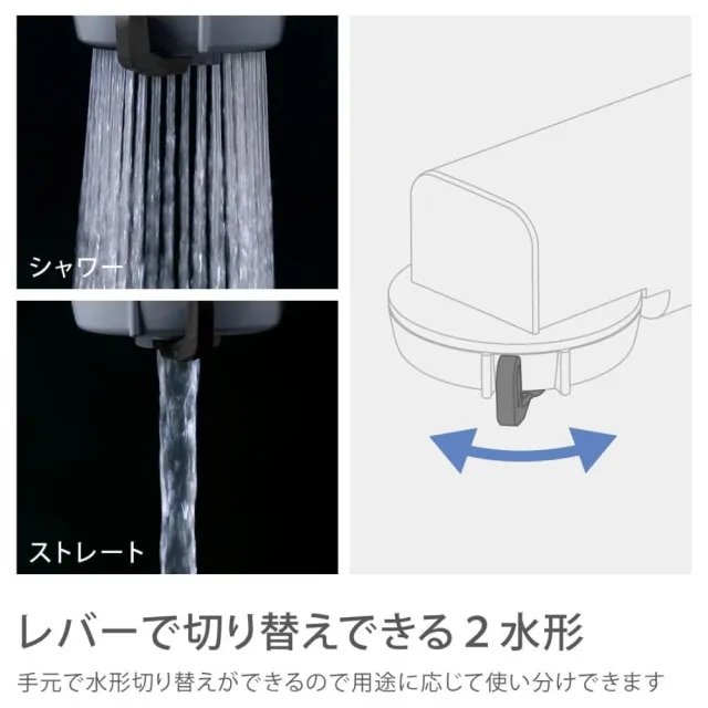 【TAKAGI】水管轉接頭零件 2種出水模式 適用水龍頭外徑16〜18釐米(G1074GY)