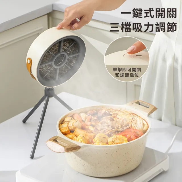 【YUNMI】家用小型桌面油煙機 便攜式戶外露營抽油煙機 火鍋燒烤吸煙機 排味排風機(過濾去異味)