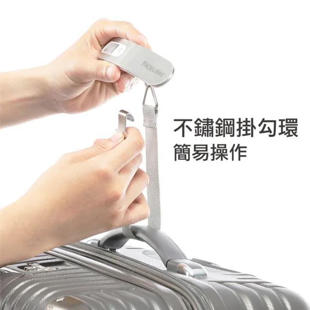 【NICELINK 耐司林克】時尚數位行李秤(金屬銀/電子秤/電子行李秤 YW-S013)