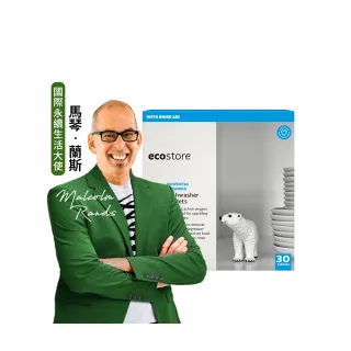 【ecostore 宜可誠】洗碗機專用全效洗碗錠/洗碗塊-純淨無香30錠(無色素防腐/光潔軟水/全機型)