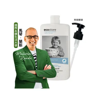 【ecostore 宜可誠】環保超濃縮洗碗精-抗敏無香500ml(嬰寵家庭/猶太潔食認證/無香精色素防腐)