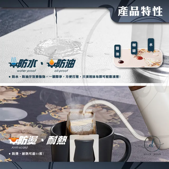 【Dian Dian 墊墊】日系清新風手繪可愛桌巾(防水防油/桌布/餐桌巾/茶几布/桌墊/兒童桌巾)