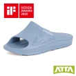 【ATTA】SilicStep 矽晶減塑環保足弓拖鞋(足弓支撐/2025德國iF設計獎)