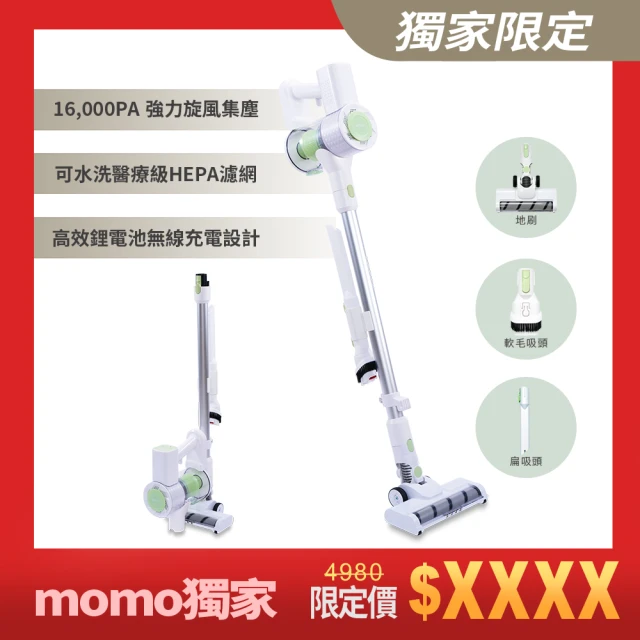 歌林吸塵器