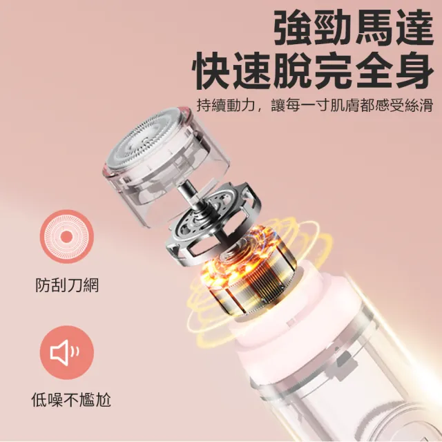 【Nil】二合一雙頭電動剃毛器 私處腋下全身通用脫毛儀 男女便攜除毛器(刮鬍刀 剃鬚刀 除毛刀)