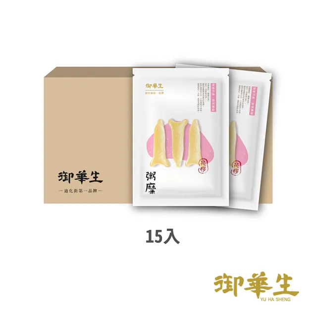【御華生】粥糜花膠 15入(無禮盒環保家庭號 常溫)