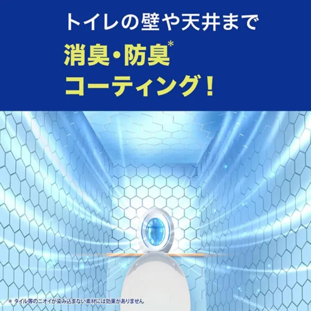 【P&G】Febreze 浴室廁所W消臭芳香劑 6.3mlx2入(浴廁防霉 抗菌除臭劑 空氣清新劑 芳香劑 平行輸入)