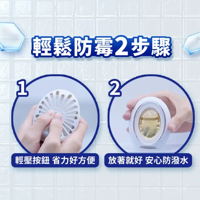 【P&G】Febreze 浴室廁所W消臭芳香劑 6.3mlx2入(浴廁防霉 抗菌除臭劑 空氣清新劑 芳香劑 平行輸入)