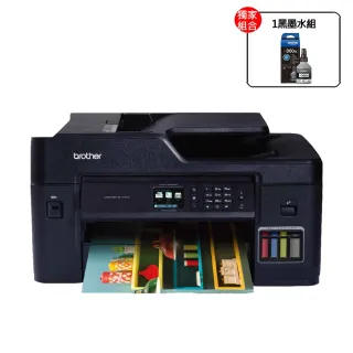 【brother】官方直營 搭1黑墨水★MFC-T4500DW 大連供A3多功能複合式噴墨機(列印/複印/掃描/傳真/WiFi)