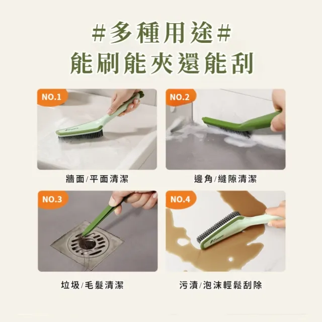 【快速刷洗】四合一多功能長柄清潔刷(長柄刷 牆壁刷 地板刷 瓷磚刷 窗戶刷 浴缸刷 馬桶刷 廁所刷 浴室)
