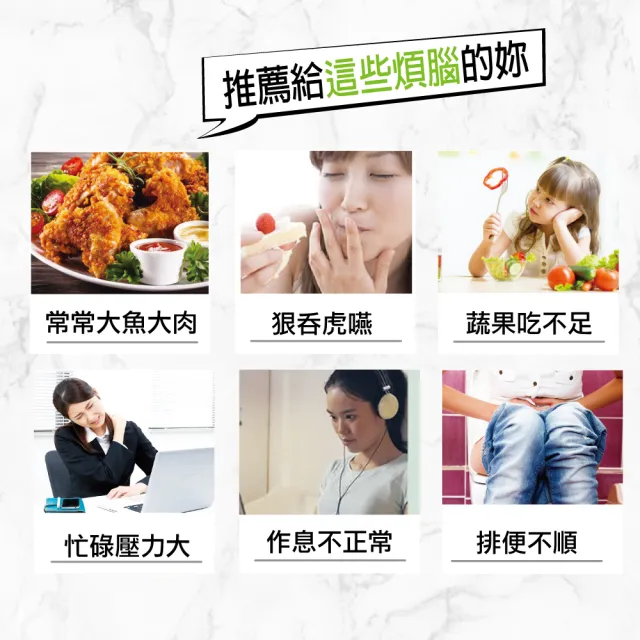【枸杞家園】美國原裝進口普威仕康 植物酵素膠囊(2入組90顆盒＋手工皂*1塊)