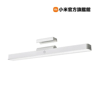 【小米】官方旗艦館 Xiaomi 磁吸閱讀燈