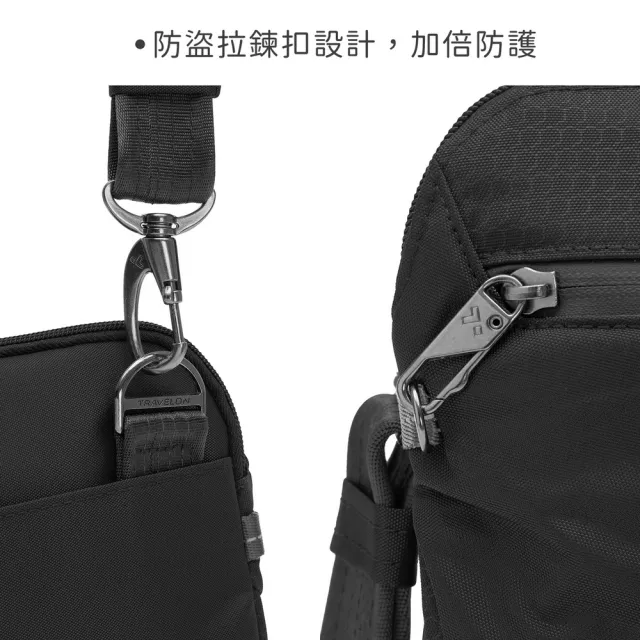 【Travelon】美國 RFID方型防盜斜背包 黑 / 側背包 斜背包 防搶包 防盜包 男包 RFID