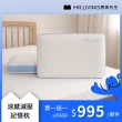 【MR. LIVING 居家先生】買一送一 護頸減壓蝶型記憶枕/涼感減壓記憶枕/枕頭(專利減壓記憶棉 抗菌內表布)