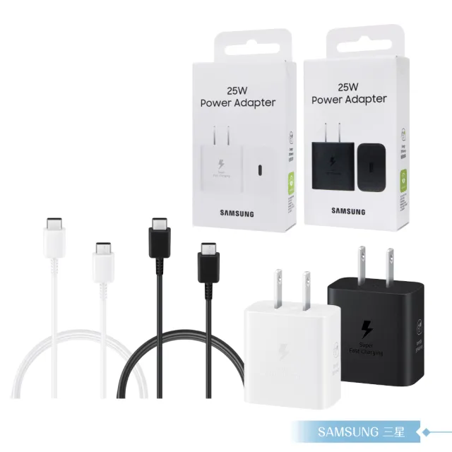 【Samsung 三星】for S25 S24系列 25W快充旅充組(附原廠盒裝T2510充電器+三星製造雙Type C線)