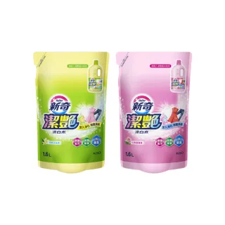 【新奇】潔艷漂白水 淡雅花朵香/沁雅薔薇香(補充包1600ml)