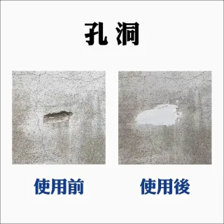 【特力屋】百合白 組合 硅藻土牆面修補膏 250g 2入+7吋塑膠補刀1入