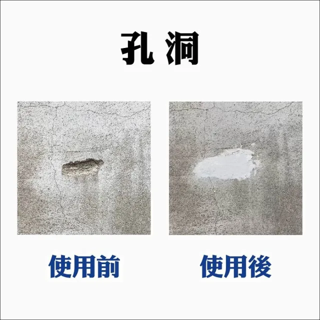 【特力屋】百合白 組合 硅藻土牆面修補膏 250g 2入+7吋塑膠補刀1入