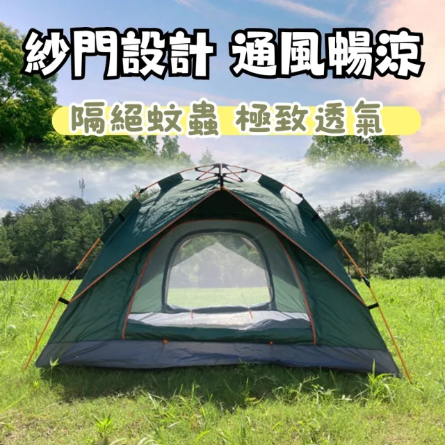 【Petvibe】2-3人全自動秒開液壓帳篷(速開帳篷/露營帳蓬/秒開帳/簡易帳篷/快速帳篷/野餐帳篷/自動帳篷)
