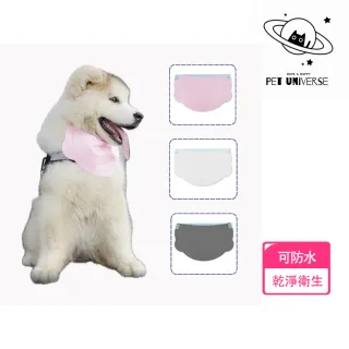 【Pet Universe 多寵宇宙】拋棄式寵物口水巾-M(寵物圍兜兜 貓咪圍兜 寵物圍兜 寵物圍巾 狗狗口水巾)