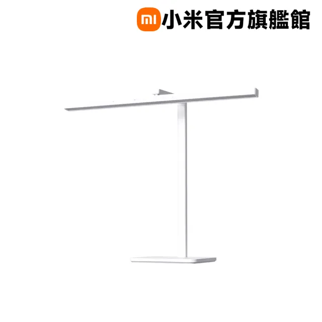 【小米】官方旗艦館 Xiaomi LED 智慧檯燈 2
