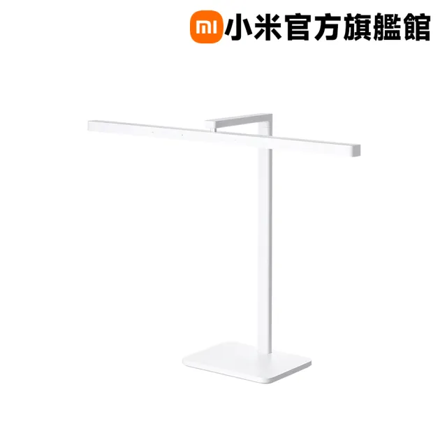 【小米】官方旗艦館 Xiaomi LED 智慧檯燈 2
