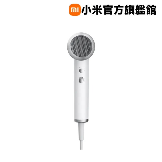 【小米】官方旗艦館 Xiaomi 負離子高速吹風機