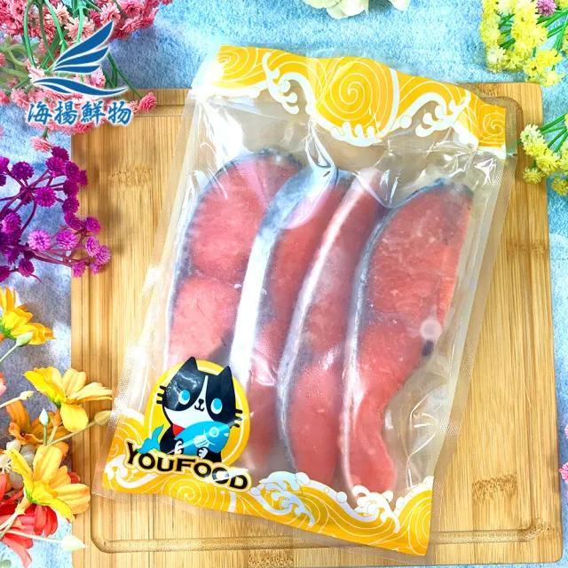 【海揚鮮物】智利特選鮭魚切片-8入組(260g/包_約四片入_團購美食)