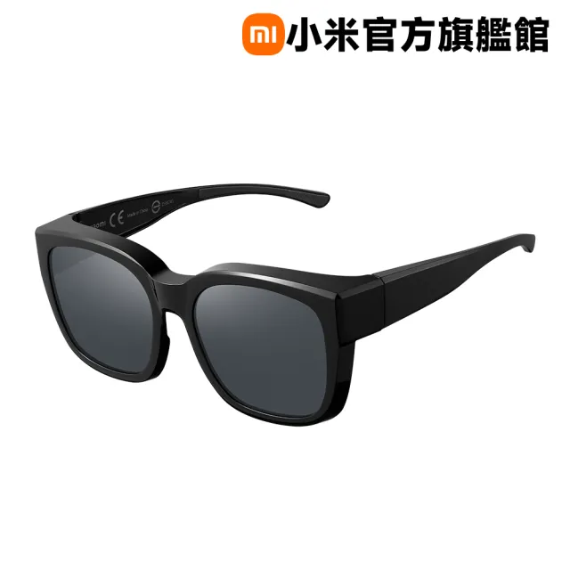 【小米】官方旗艦館  Xiaomi偏光太陽眼鏡套鏡