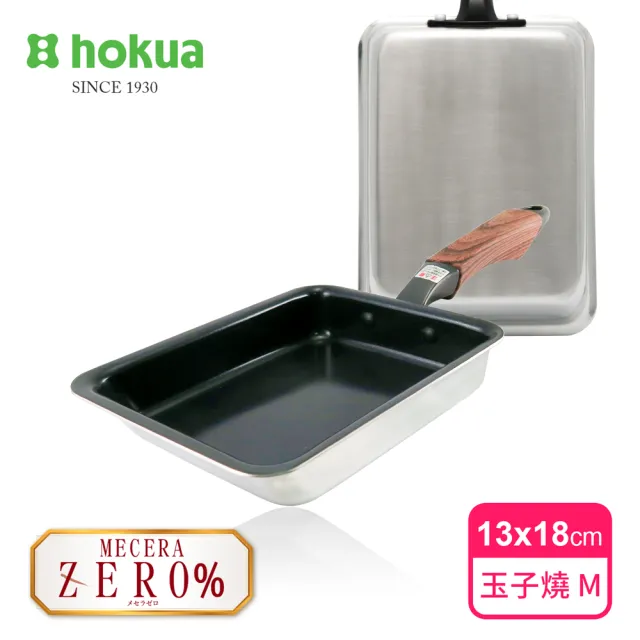 【hokua 北陸鍋具】Mecera Zero陶瓷IH二層複合金不沾玉子燒13x18cm