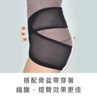 【玉如阿姨】FIT!曼妙曲線修飾褲※M014(腹部撫平。透氣。280丹。防捲。台灣製)
