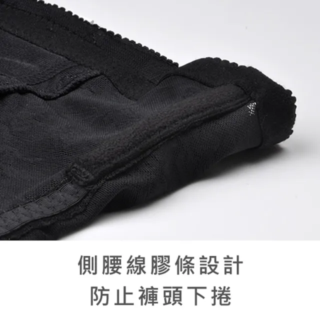 【玉如阿姨】FIT!曼妙曲線修飾褲※M014(腹部撫平。透氣。280丹。防捲。台灣製)