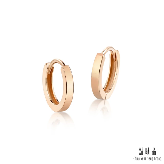 【點睛品】簡約圓弧 18K玫瑰金耳環(一對)