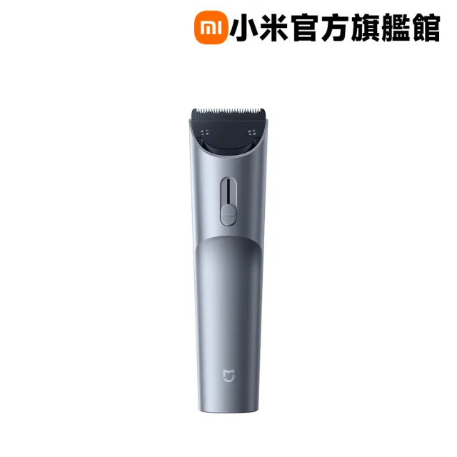 【小米】官方旗艦館 Xiaomi 理髮器 2