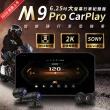 【CARSLAVE】M9Pro(6.25吋全觸控螢幕Carplay SONY鏡頭前後2K BSD盲點偵測 胎壓偵測 機車行車記錄器)