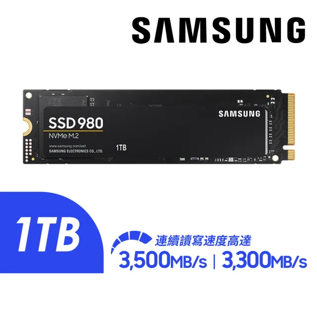 【SAMSUNG 三星】980 1TB M.2 2280 PCIe 3.0 ssd固態硬碟 MZ-V8V1T0BW 讀3500M/寫3300M