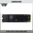 【SAMSUNG 三星】990 EVO 2TB M.2 2280 PCIe 5.0 ssd固態硬碟 MZ-V9E2T0BW 讀5000M/寫4200M