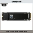 【SAMSUNG 三星】990 EVO Plus 1TB M.2 2280 PCIe 5.0 ssd固態硬碟 MZ-V9S1T0BW 讀7150M/寫6300M