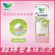 【Laurier 蕾妮亞】私密肌屏護系列 私密肌潔淨慕絲150ml(無香味/鈴蘭鼠尾草/橙花茉莉)