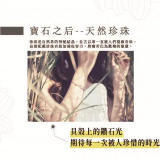 【幸福珠寶】珍珠項鍊 8mm天然頂級珍珠 925純銀鍍K金(母親節禮物 甜甜圈 Y字鍊珍珠項鍊)