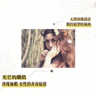 【幸福珠寶】珍珠項鍊 8mm天然頂級珍珠 925純銀鍍K金(母親節禮物 甜甜圈 Y字鍊珍珠項鍊)