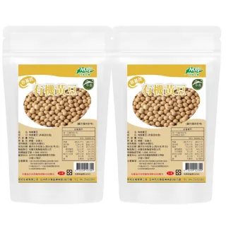 【茂格生機】有機黃豆(500g/2包組)