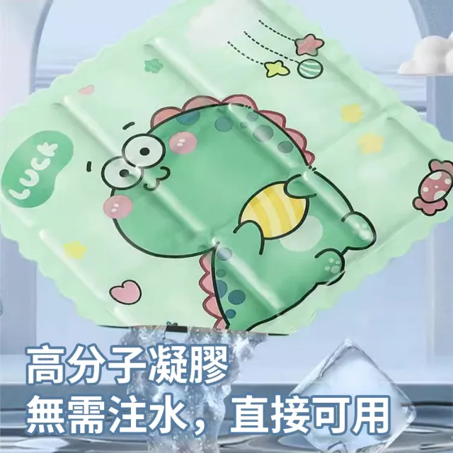 【SUNY】卡通凝膠冰墊 涼感沙發坐墊 35*35公分 冰涼坐墊 寵物涼墊 汽車椅墊 辦公椅墊 筆電散熱墊
